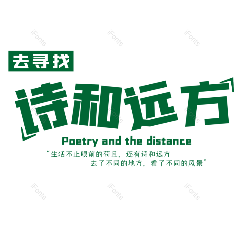 图片,元素,PNG,免抠素材